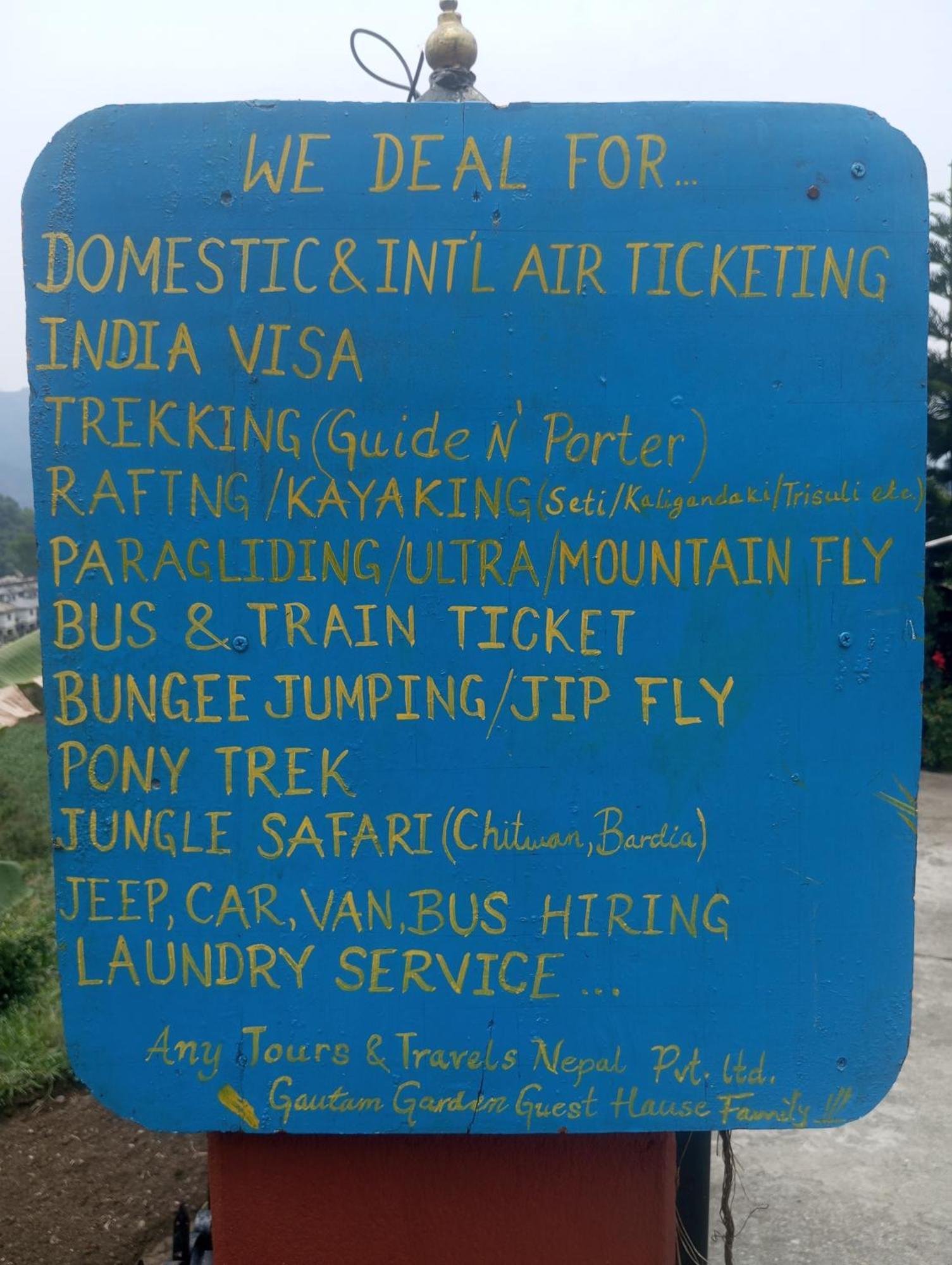Gautam Garden Guest House 博卡拉 外观 照片